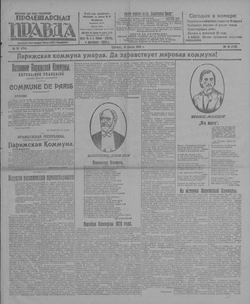Подивитися всі номери ‘’ Подивитися всі номери ‘’
